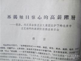 解密上市銀行信用卡業(yè)務(wù)